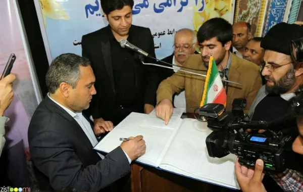تابناک