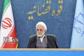 پیام رئیس قوه قضاییه به محضر رهبر معظم انقلاب