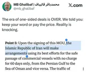 هشدار قالیباف:دوران توافقات یک‌طرفه به پایان رسید!