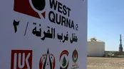 عراق کنترل میدان نفتی قرنه غربی-۲ را به‌دست گرفت