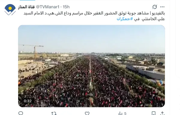 همچنین شبکه لبنانی المنار گزارش داد که تصاویر هوایی بیانگر حضور گسترده مردم در مراسم وداع با رهبر شهید ایران در مسجد جمکران است.