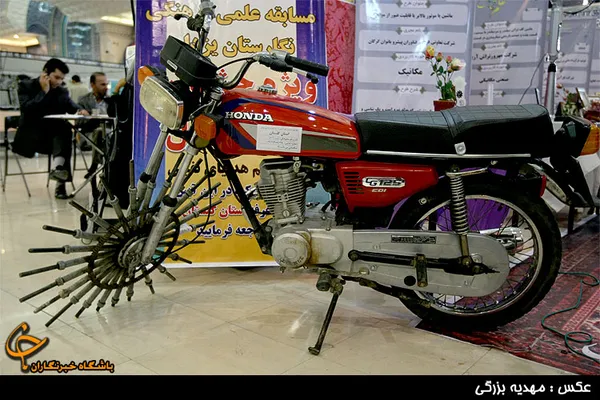 نمايشگاه ملی علم تا عمل
