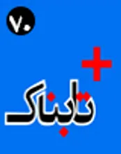 تظاهرات یهودیان با پرچم ایران و آمریکا علیه سناتور مخالف توافق / به امثال این اسکارلت جوهانسون وطنی برای دیپلماسی عمومی نیازمندیم / چرا وزیرخارجه روسیه به همتای عربستانی‌اش فحش داد؟ / العربیه ایران را متحد صدام حسین کرد! / دفاعیات جالب نماینده متهم به 100 هکتار زمین خواری