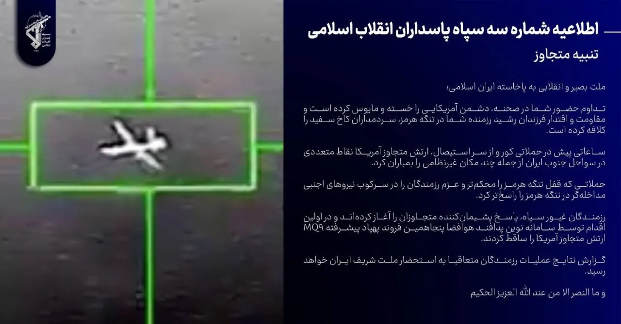 اطلاعیه