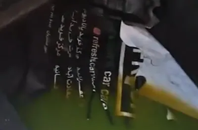 فاجعه ایران‌خودرو در پژو ۲۰۷ و وقوع حادثه