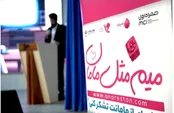اختتامیه جشنواره «میم مثل مامان»؛ روایتی از مهر، خلاقیت و قدردانی از مقام مادر