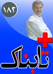 صوت متهم به آمریت حمله به سفارت عربستان / ویدیوهای قمه زنی و تیراندازی که اوباش منتشر کردند! / ویدیوی حرف‌های سالار عقیلی در من‌وتو