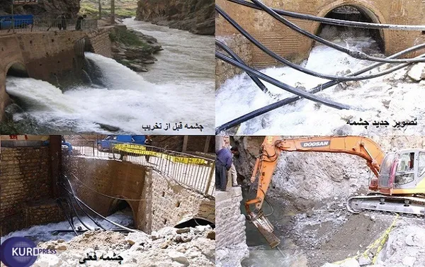 تلاش برای مسدود نمودن خروجی چشمه بل پیش از ساخت تونل انتقال آب آن به بالادست، از جمله موضوعاتی بود که به تازگی بار دیگر اعتراضات بسیاری رقم زد و مسئولان محیط زیست استان را مجبور کرد تا با حضور در محل چشمه و استمداد از نیروهای انتظامی، کار را متوقف کنند!