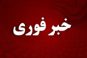 فوری: شنیده شدن صدای انفجار در نزدیکی ساحل سیریک