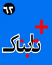 فیلمی دیدنی از زبان رمز در مذاکرات هسته‌ای / نظر بهنوش بختیاری درباره مذاکرات هسته‌ای بعد از خواندن یار دبستانی با شاکردوست / چرا باید این چند میلیون نفر راهی پورتوریکو ‌شوند؟ / پشت پرده گم شدن دکل نفتی به روایت زنگنه / سخنان تکان‌دهنده شیخ حسین انصاریان