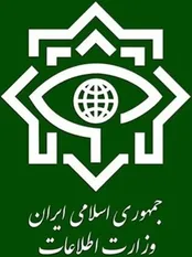 اطلاعیه سوم وزارت اطلاعات درباره حادثه تروریستی کرمان ؛ دستگیری و هلاکت تعدادی از سرکردگان داعشی