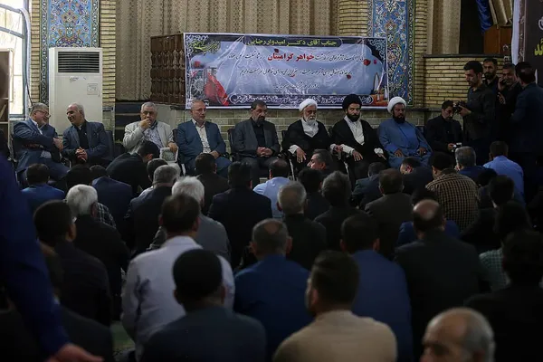 ترحیم