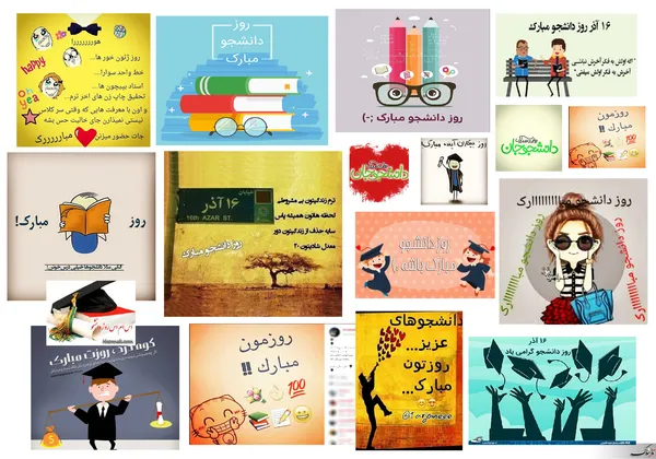 تابناک
