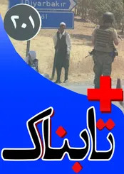 ویدیوی لحظات انفجار بمب در آنکارا؛ طرح امنیتی برای مشروعیت تجاوز به سوریه؟! / ویدیوی محل سوزاندن 150 کرد در ترکیه