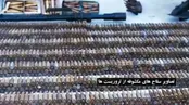 تصاویر اجساد و سلاح‌های تروریست‌های تکفیری