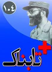 تصاویر دیدنی از آغاز حمله سنگین جنگنده‌های روس به سوریه / کلیپ سایت رهبر انقلاب درباره جنس پاسخ سخت ایران به عربستان / صوت سه دقیقه توهین به ظریف و دفاع ابوترابی / دو طرح تازه در ایران و آمریکا که توافق وین را نابود می‌کند / ویدیویی از سطح بالای سواد عمومی مردم!