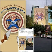 جدیدترین کاریکاتور کمال شرف در میدان فلسطین