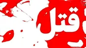 مراسم عروسی در بناب به عزا تبدیل شد