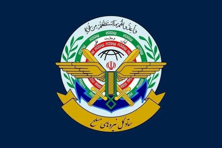 سپاه خاتم الانبیا