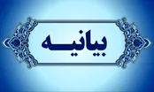 واکنش علمای اهل سنت به یاوه‌سرایی‌های ترامپ