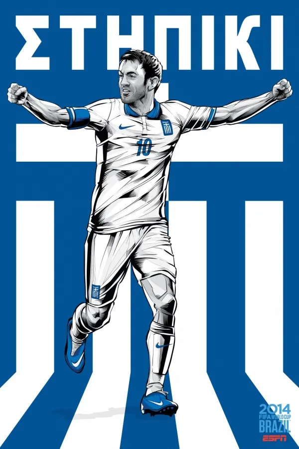 یونان