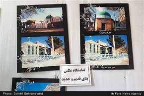 تابناک