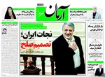 9مرداد