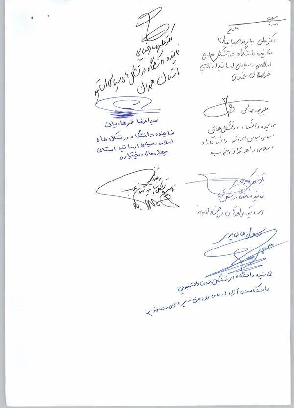 تابناک
