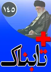 از کشف حجاب تازه چمن‌ماه تا دست دادن معتمدآریا با یک مرد / ویدیوی لحظات حذف رضازاده از تاریخ وزنه‌برداری/فروش بچه: فقط 200هزار تومان!