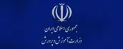 واکنش آموزش و پرورش به آتش‌سوزی کانکس فرهنگیان