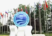 ۵ پیشنهاد ایران به کشور‌های عضو شانگهای در حوزه انرژی