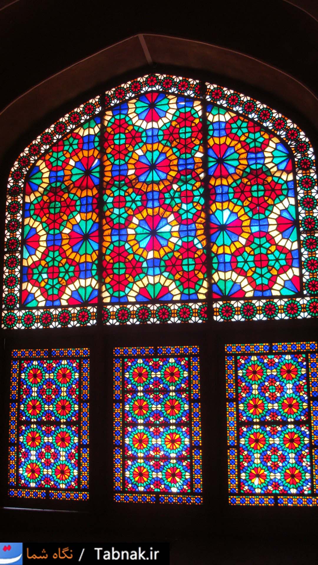 تابناک