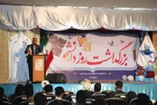 ابلاغ دستورالعمل دانشگاه آزاد برای روز دانشجو
