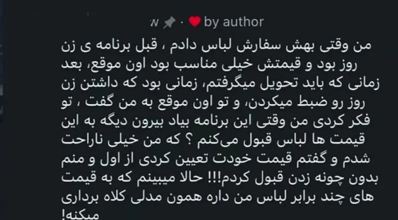 ماجراهای کلاهبرداری پدرام علیزاده داور برنامه زن روز ماجراهای کلاهبرداری پدرام علیزاده داور برنامه زن روز
