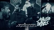 یا حسین یوماه ؛ حسین ستوده