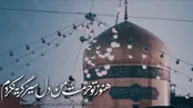 در به درم دنبال پناه اومدم ؛ حسین ستوده