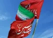 دو پرچم؛ یک پیام: روایت آزادگی و ایستادگی از کربلا تا ایران