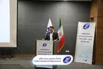 بیمه  -
