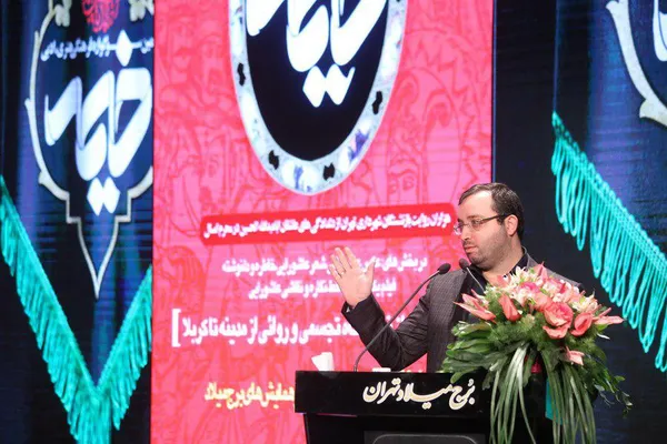 تابناک