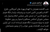 جزئیات قانون مجلس برای مدیریت تنگه هرمز