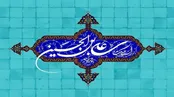 ای گل زیبای حسین علی علی ؛ محمود کریمی
