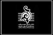 همایون شجریان؛ تنها اجرای تایید شده در میدان آزادی