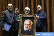 عکس: مراسم روز ملی بسیج اساتید