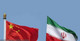 رئيس اللجنة الدائمة للمجلس الوطني لنواب الشعب الصيني: نرحب بفصل جديد من تطوير العلاقات مع إيران