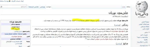 برای دیدن تصویر در ابعاد بزرگتر روی آن کلیک کنید