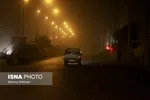 تابناک