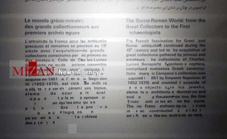 تابناک