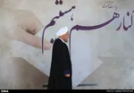 تابناک