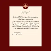 فوری / دبیر شعام: شلیک ها تا انتقام کودکان میناب و لامرد ادامه دارد