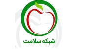 ماجرای پخش صحنه حاشیه برانگیز در شبکه سلامت